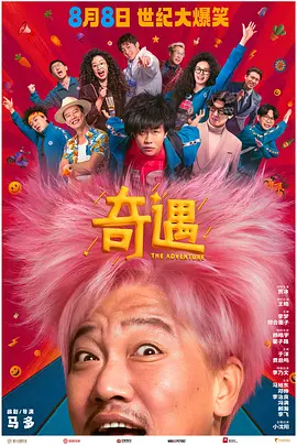 嗯啊不要插