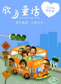 嗯啊不要插
